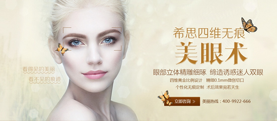 中国双眼皮的雕刻艺术家杨伟杰教授