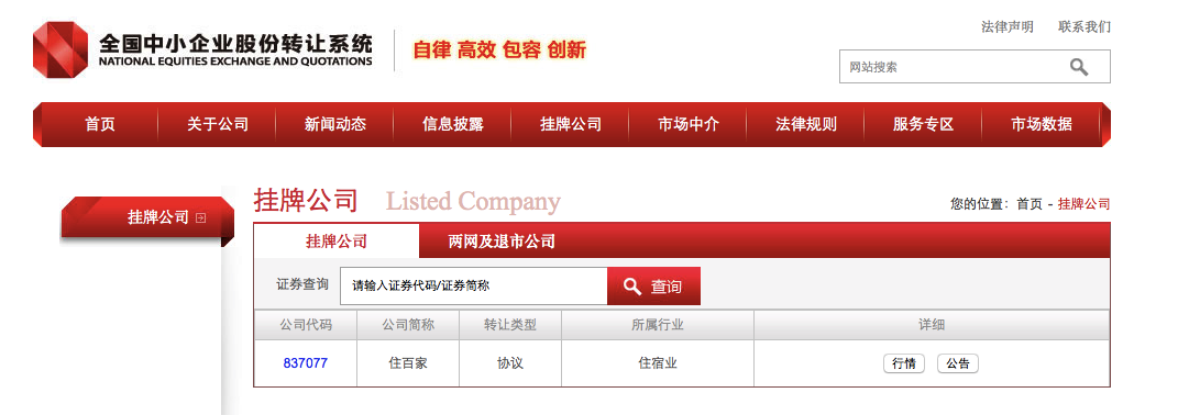 ס�ټҽ�����ʽ���������� ���칲�����õ�һ��