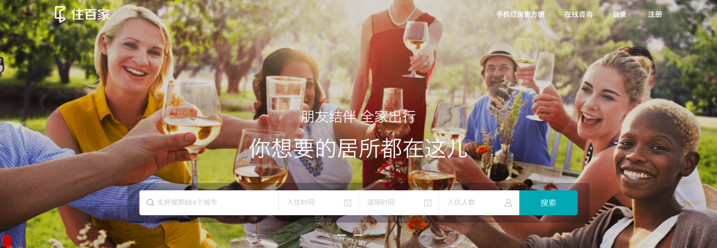 ס�ټҽ�����ʽ���������� ���칲�����õ�һ��