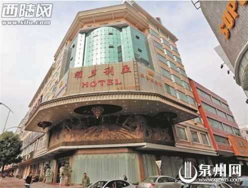 石狮维多利亚酒店 大批警察包围福建泉州一豪华酒店:数百男女被抓