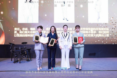 亲格助梦国际联盟核心领袖特训营圆满落下帷幕-铸就辉煌,扬帆远航