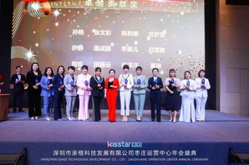 亲格助梦国际联盟核心领袖特训营圆满落下帷幕-铸就辉煌,扬帆远航