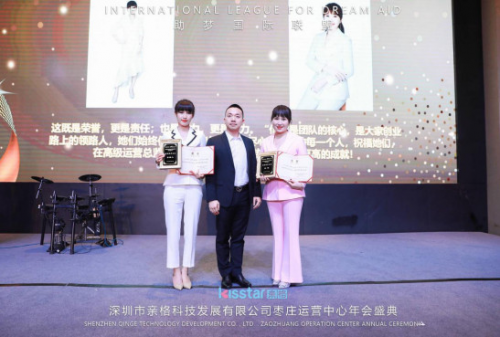 亲格助梦国际联盟核心领袖特训营圆满落下帷幕-铸就辉煌,扬帆远航