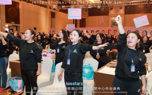 亲格助梦国际联盟核心领袖特训营圆满落下帷幕-铸就辉煌,扬帆远航