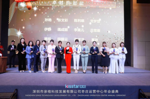 亲格助梦国际联盟核心领袖特训营圆满落下帷幕-铸就辉煌,扬帆远航