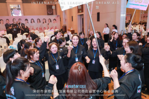 亲格助梦国际联盟核心领袖特训营圆满落下帷幕-铸就辉煌,扬帆远航