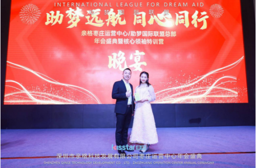 亲格助梦国际联盟核心领袖特训营圆满落下帷幕-铸就辉煌,扬帆远航