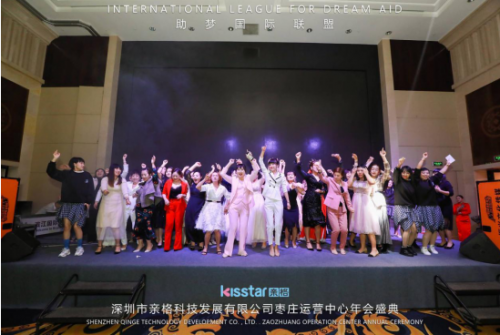 亲格助梦国际联盟核心领袖特训营圆满落下帷幕-铸就辉煌,扬帆远航