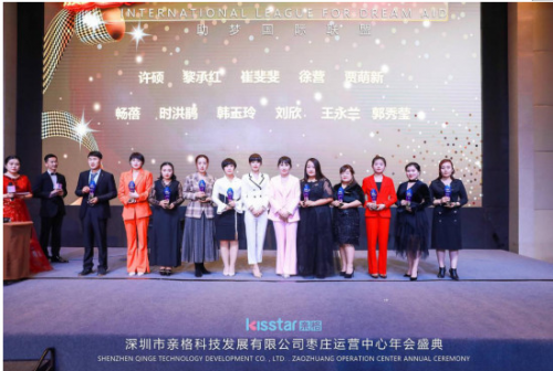 亲格助梦国际联盟核心领袖特训营圆满落下帷幕-铸就辉煌,扬帆远航