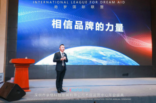 亲格助梦国际联盟核心领袖特训营圆满落下帷幕-铸就辉煌,扬帆远航