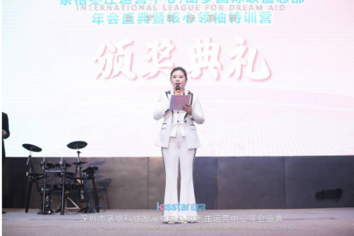 亲格助梦国际联盟核心领袖特训营圆满落下帷幕-铸就辉煌,扬帆远航