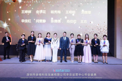 亲格助梦国际联盟核心领袖特训营圆满落下帷幕-铸就辉煌,扬帆远航