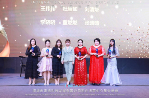 亲格助梦国际联盟核心领袖特训营圆满落下帷幕-铸就辉煌,扬帆远航