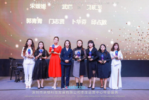 亲格助梦国际联盟核心领袖特训营圆满落下帷幕-铸就辉煌,扬帆远航