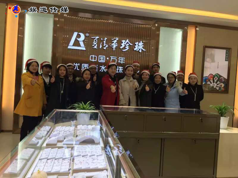 珍珠女王夏清华 珍珠女王夏清华