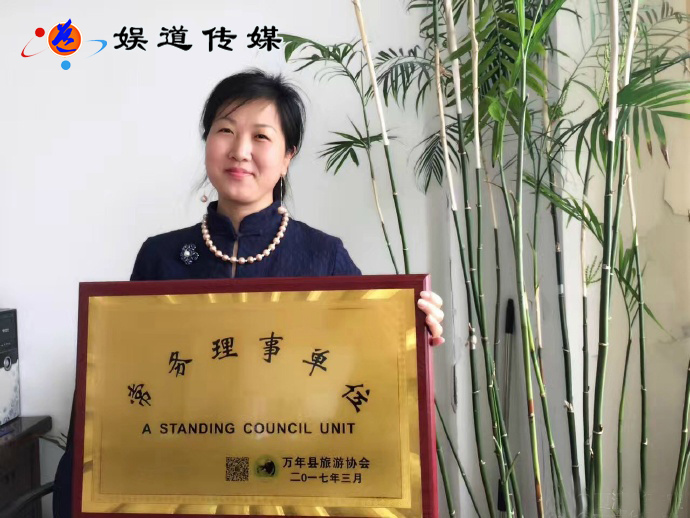 珍珠女王夏清华 珍珠女王夏清华