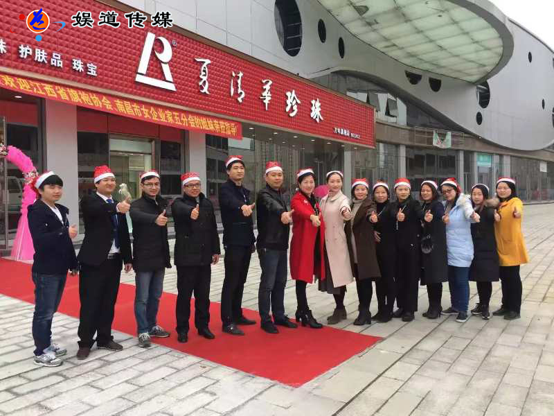 珍珠女王夏清华 珍珠女王夏清华