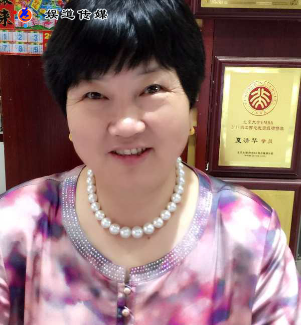 珍珠女王夏清华 珍珠女王夏清华