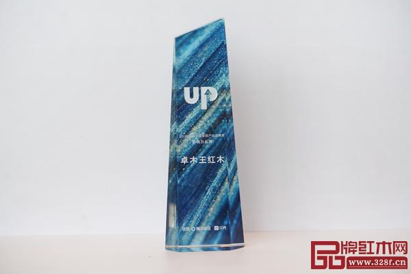 卓木王荣获“2019中国家居产业影响力品牌”,成红木中式家居唯一获奖品牌 卓木王荣获“2019中国家居产业影响力品牌”,成红木中式家居唯一获奖品牌