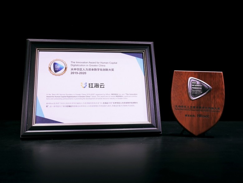 1587625646786623.jpg 红海云.JPG