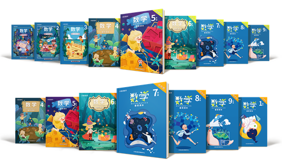 “神兽归笼”后,数学跟不上?小数点数学2020暑秋课程火热预定中!