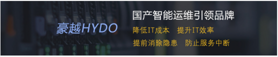 HYDO教育行业:大学及高校运维管理解决方案