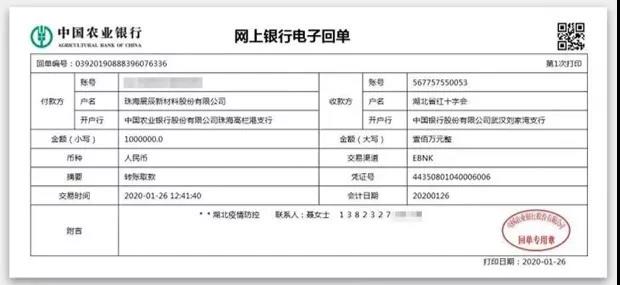 1589450303.jpg 2.jpg