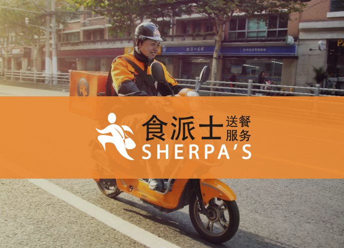 食派士上线到店堂食服务,打造“外卖+堂食”全场景营销