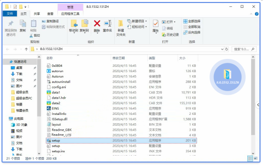 永中Office个人版更新,免费无广告、让办公得心更应手