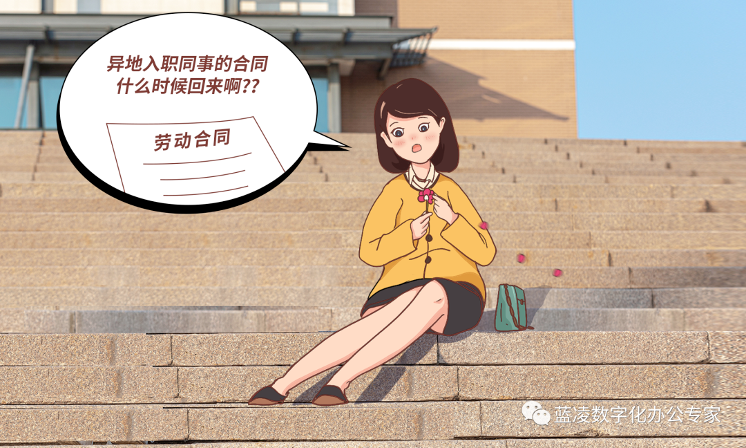 HR花式踩坑现场,都是「合同」惹的祸