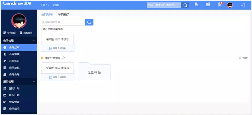 HR花式踩坑现场,都是「合同」惹的祸