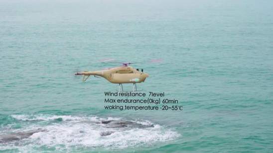科技兴海,紫燕智能电直打造无人机海洋应用新模式