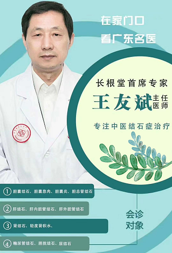 ���������ѱ����Ƶ��ҽ�ʯ��Σ�ҽ����տ�ܺ���