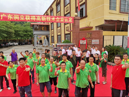 ףع㶫²ĿƼ޹˾ٻҵ϶