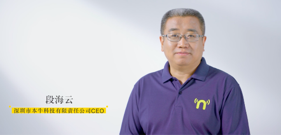 维正集团会客厅:本牛科技开创智能早教新生态