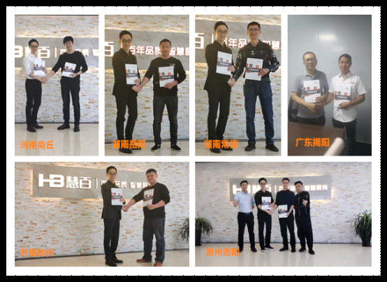 慧百厨电首战告捷 第一季度“逆势增长50%”