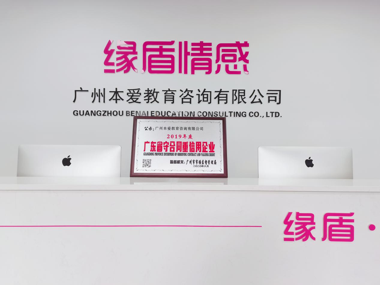 微信图片_20200821110614