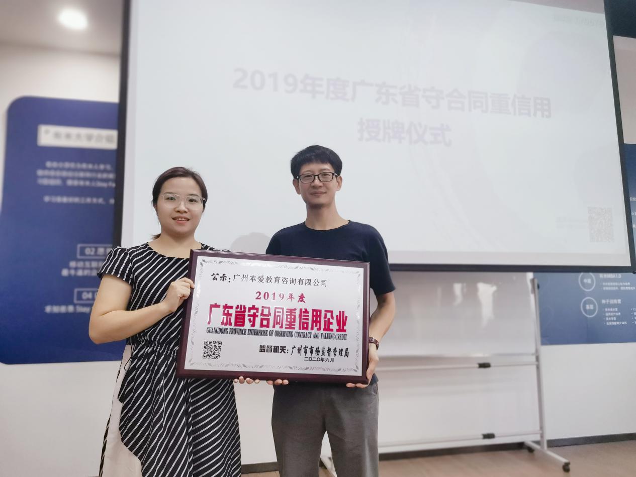 微信图片_20200821110729