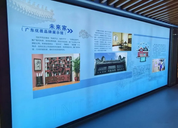 东成红木与华为、格力一同被列入广东省优质制造品牌展示区内 东成红木与华为、格力一同被列入广东省优质制造品牌展示区内