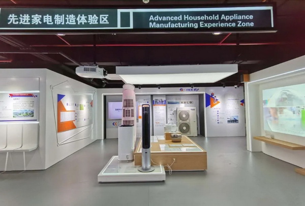    ���ɺ�ľ�뻪Ϊ������һͬ������㶫ʡ��������Ʒ��չʾ����