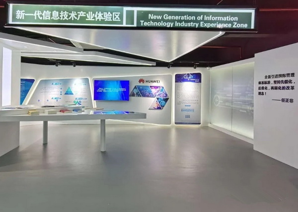 东成红木与华为、格力一同被列入广东省优质制造品牌展示区内 东成红木与华为、格力一同被列入广东省优质制造品牌展示区内