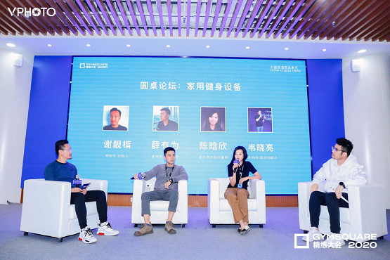 闪耀GYMSQUARE精练大会,麦瑞克领跑家庭健身时代