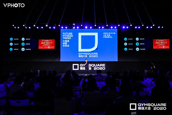 闪耀GYMSQUARE精练大会,麦瑞克领跑家庭健身时代