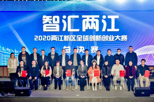 狮尾智能走进重庆 智汇两江双创大赛荣获优胜奖