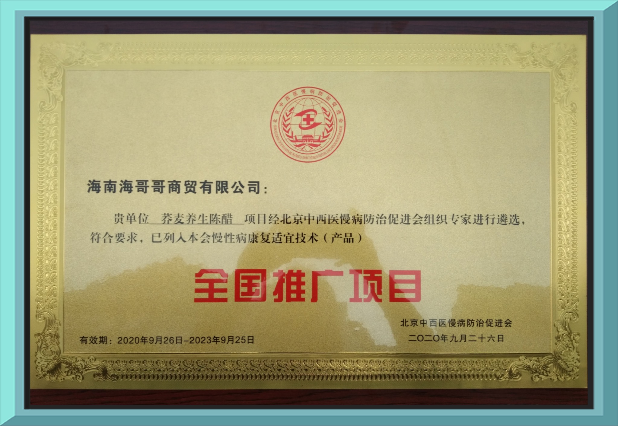 文本
描述已自动生成