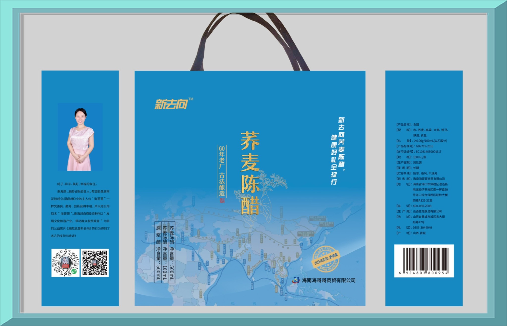 图形用户界面, 文本
描述已自动生成