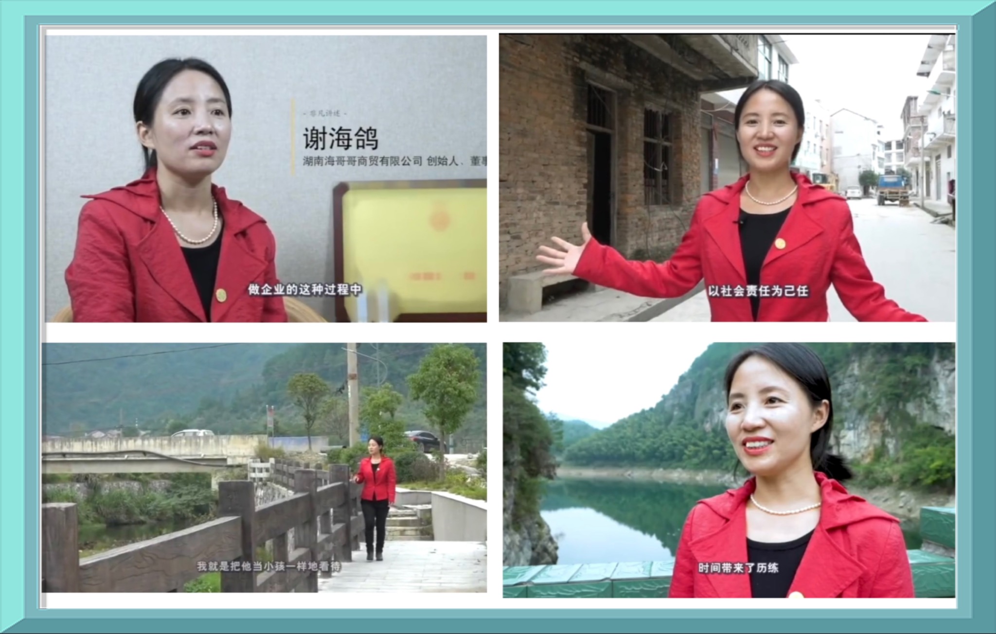 女人不同表情的照片
描述已自动生成