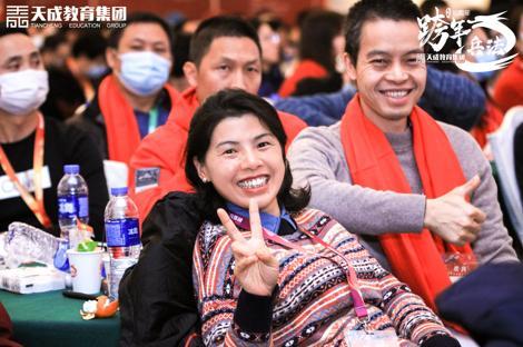 点击图片翻到下一页>> 天成教育集团外贸千人盛宴“跨年兵法”在广州举行