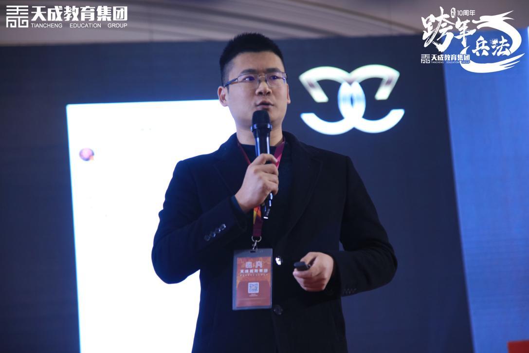 点击图片翻到下一页>> 天成教育集团外贸千人盛宴“跨年兵法”在广州举行