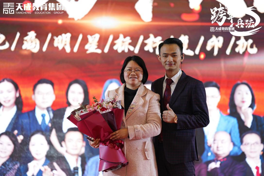 点击图片翻到下一页>> 天成教育集团外贸千人盛宴“跨年兵法”在广州举行